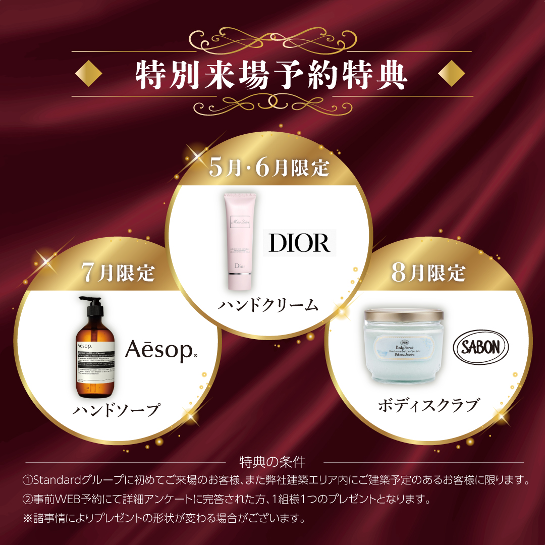 御殿場オープン記念