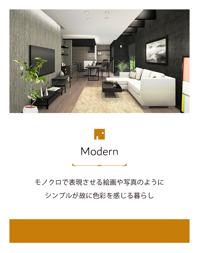 modern