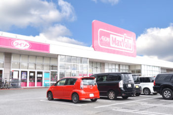 マックスバリュ裾野茶畑店
