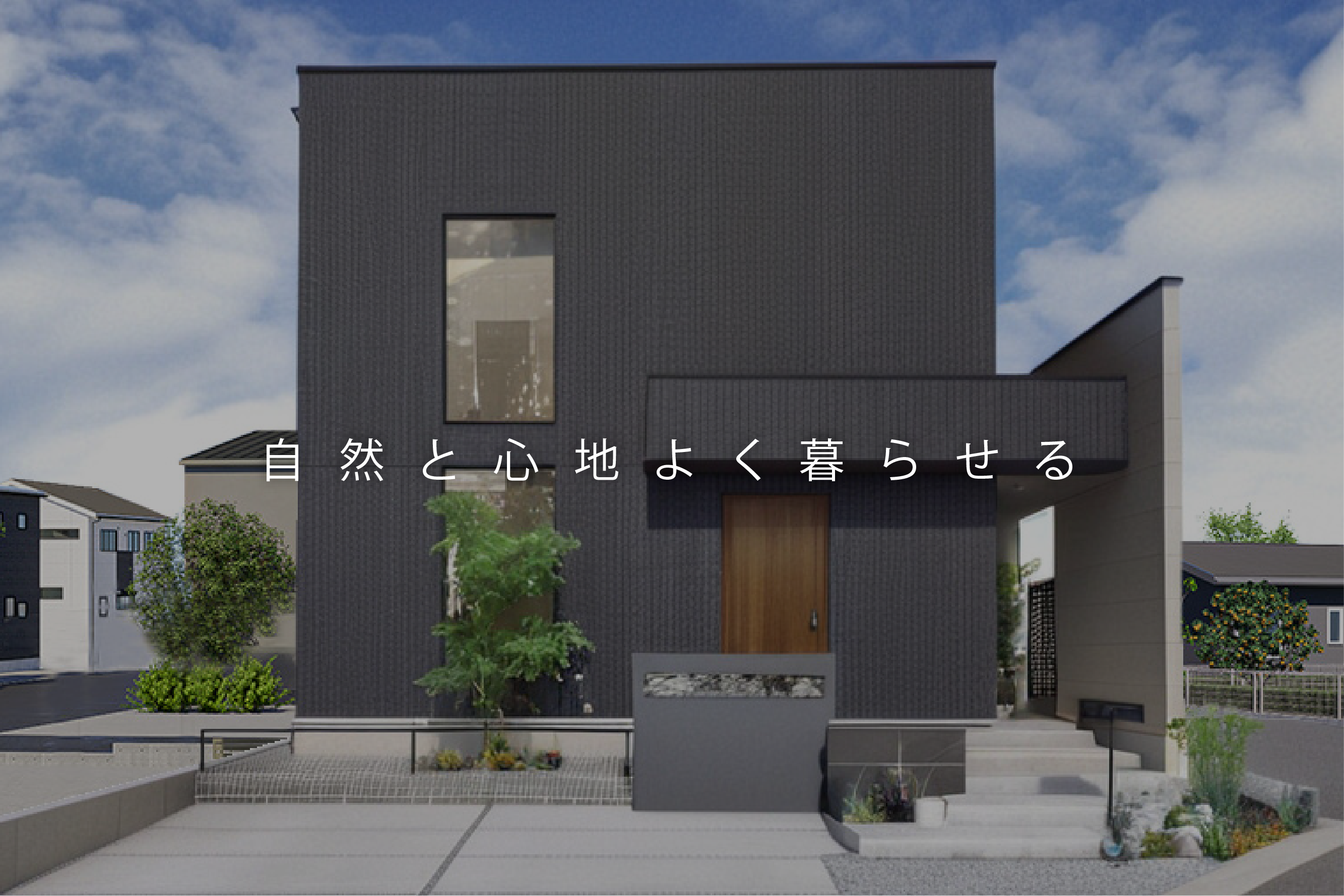 伊豆の国市三福