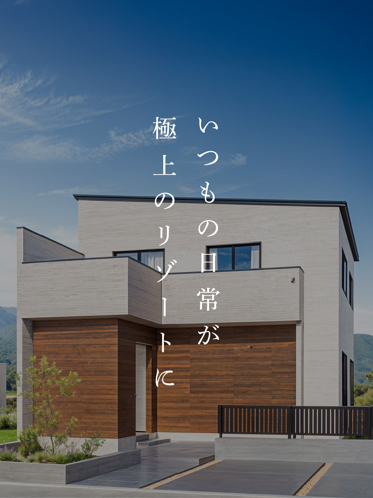 御殿場市二の岡