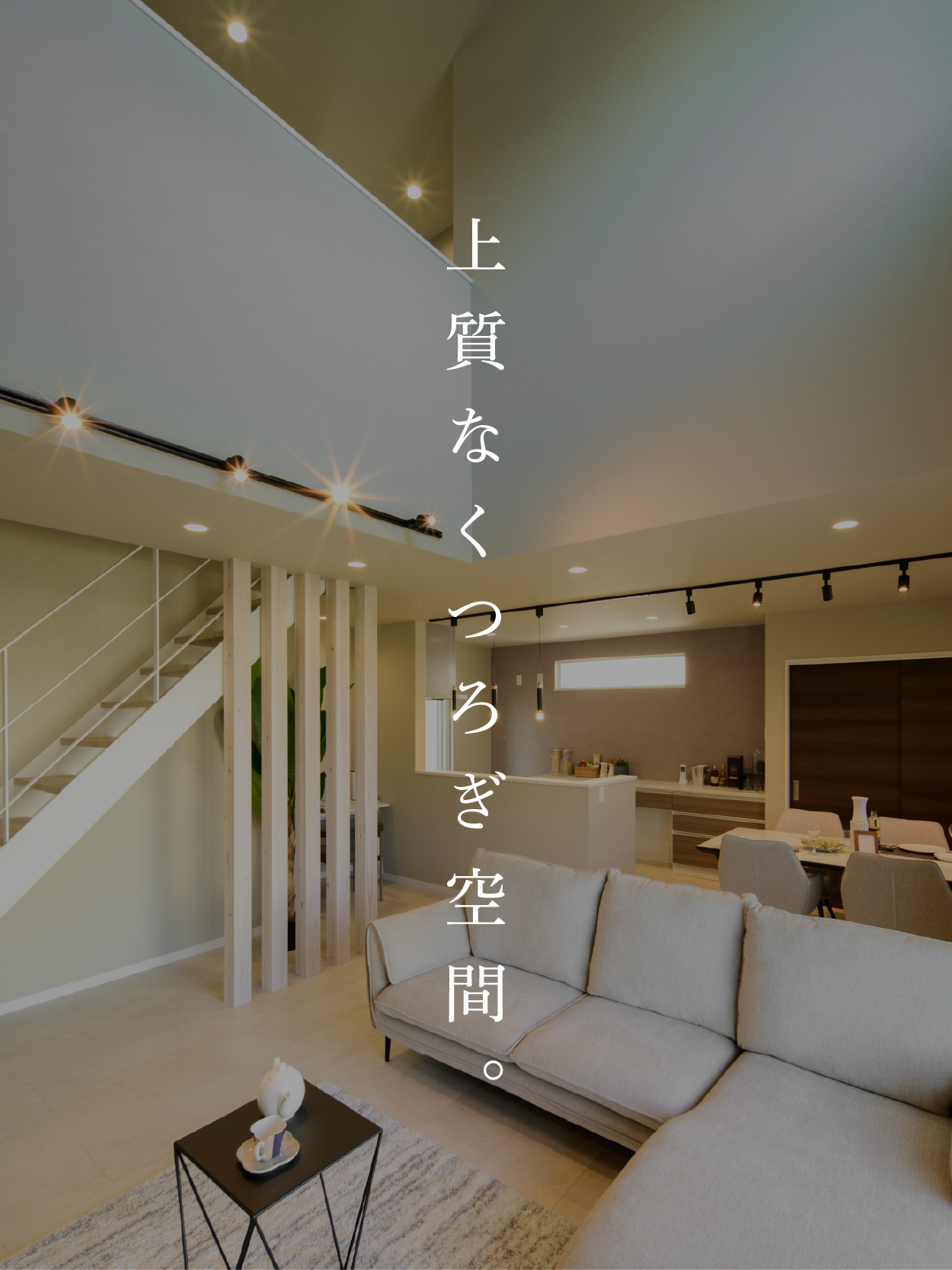 沼津市北今沢
