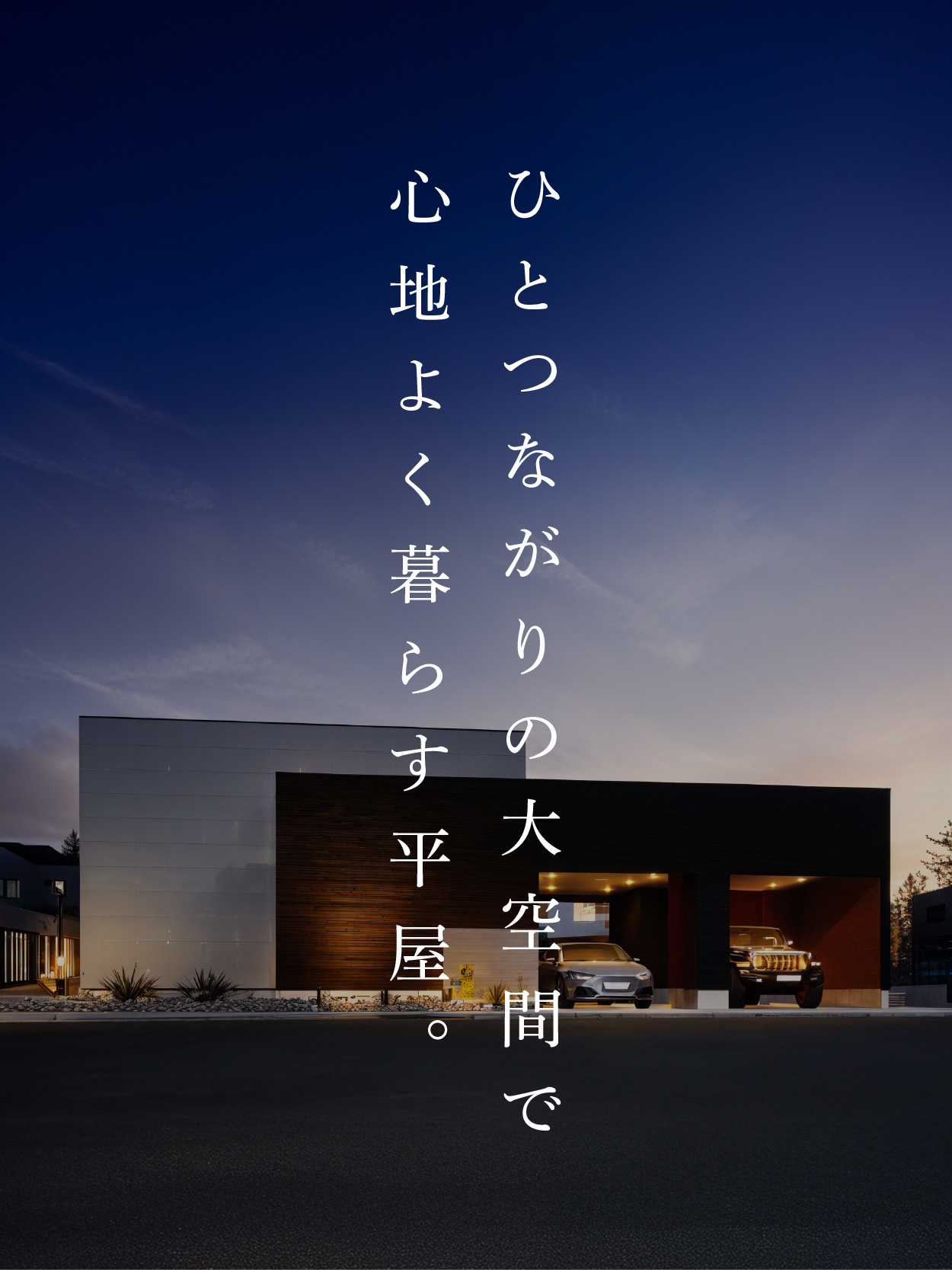 富士宮市小泉