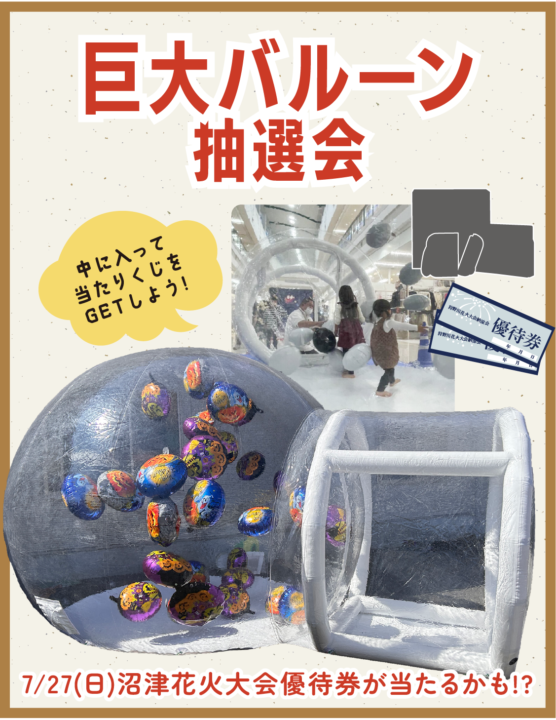 画像2の説明