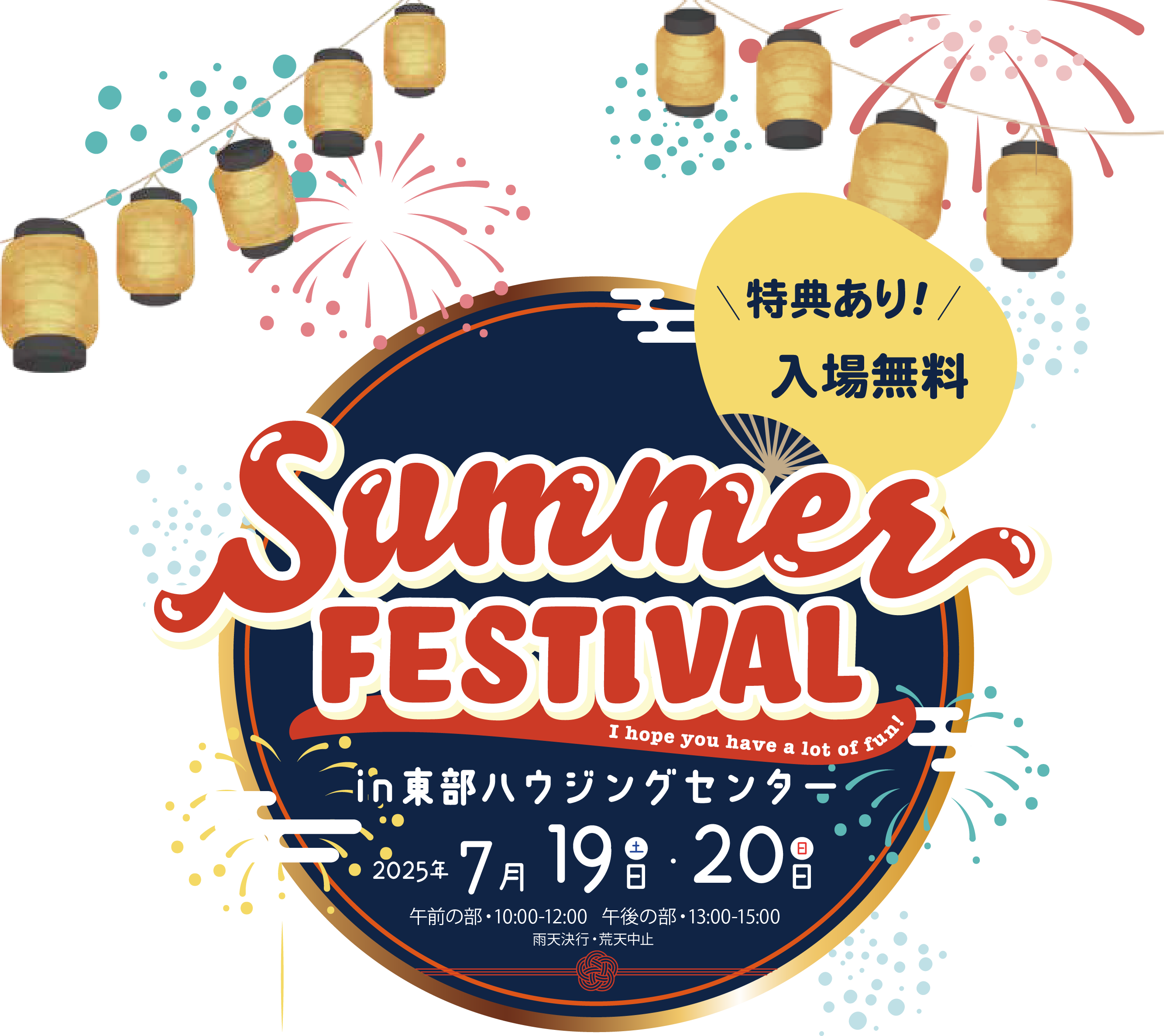 画像の説明