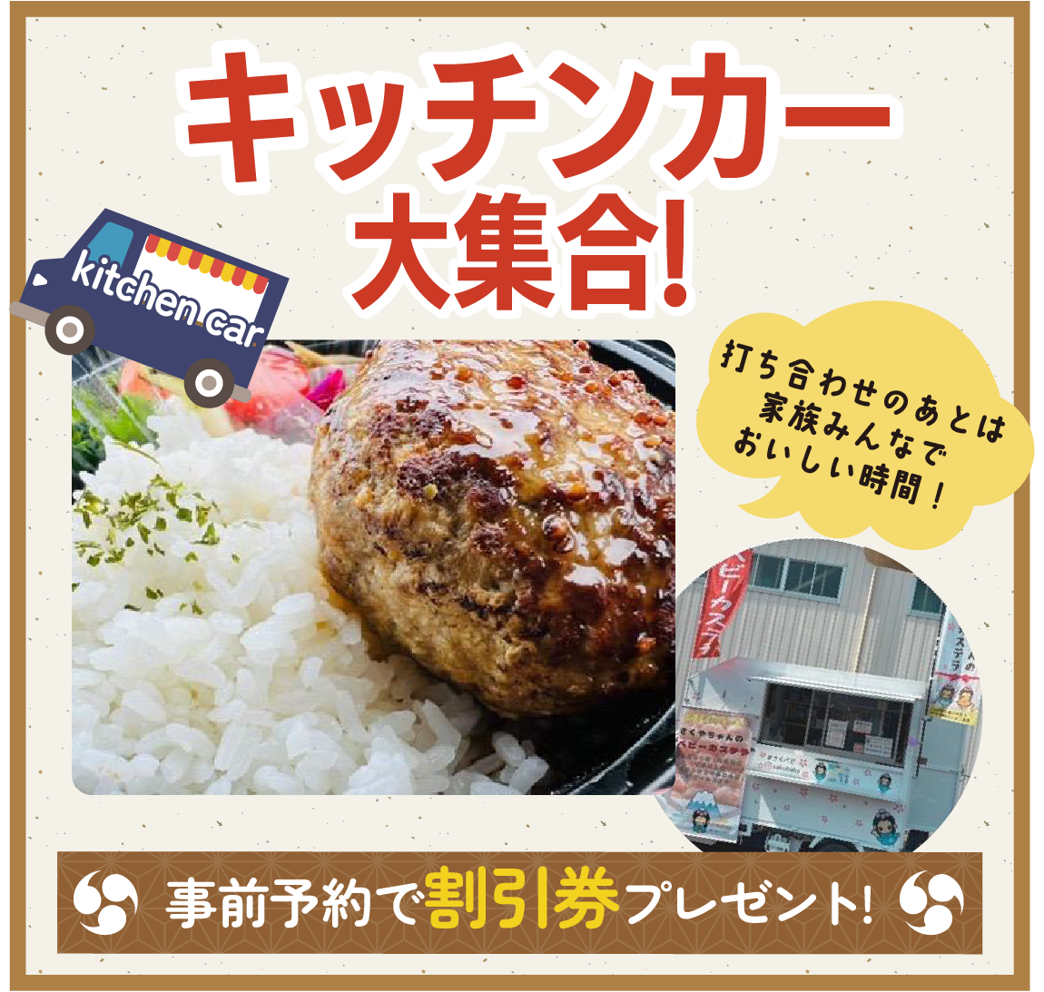 画像3の説明