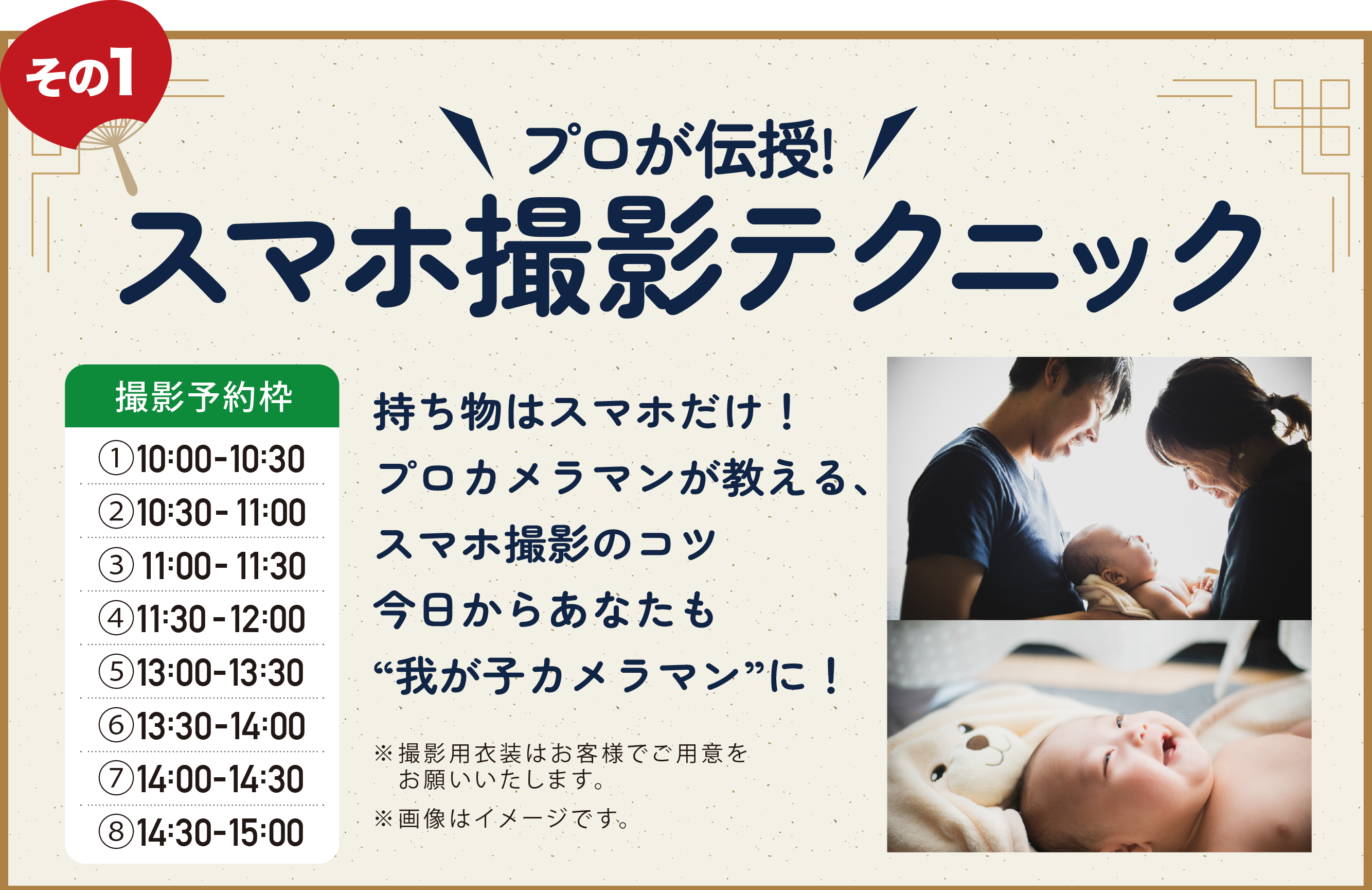 画像1の説明