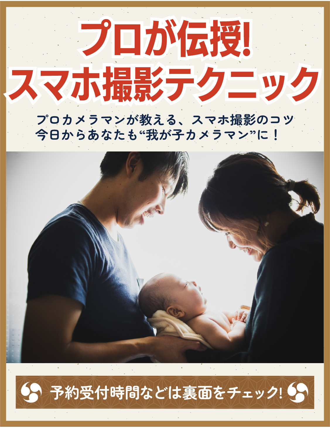 画像1の説明