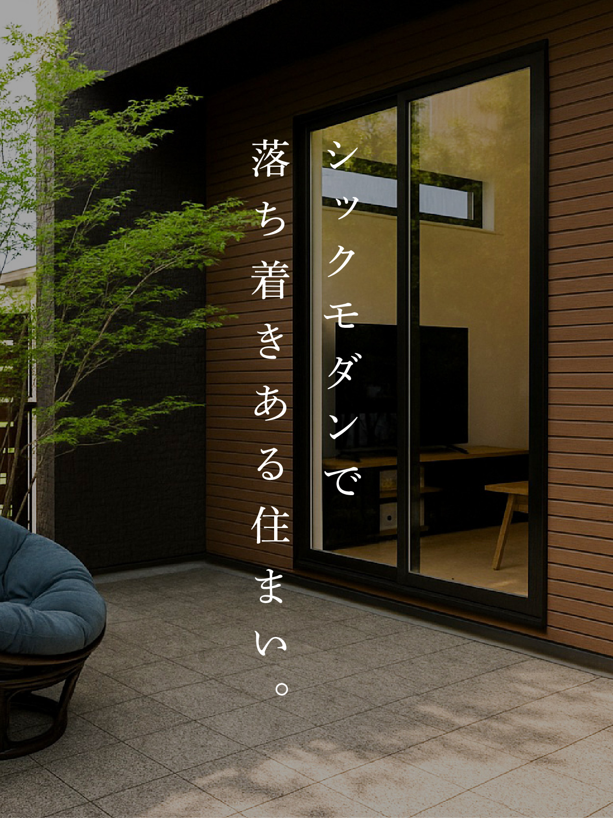 函南町仁田