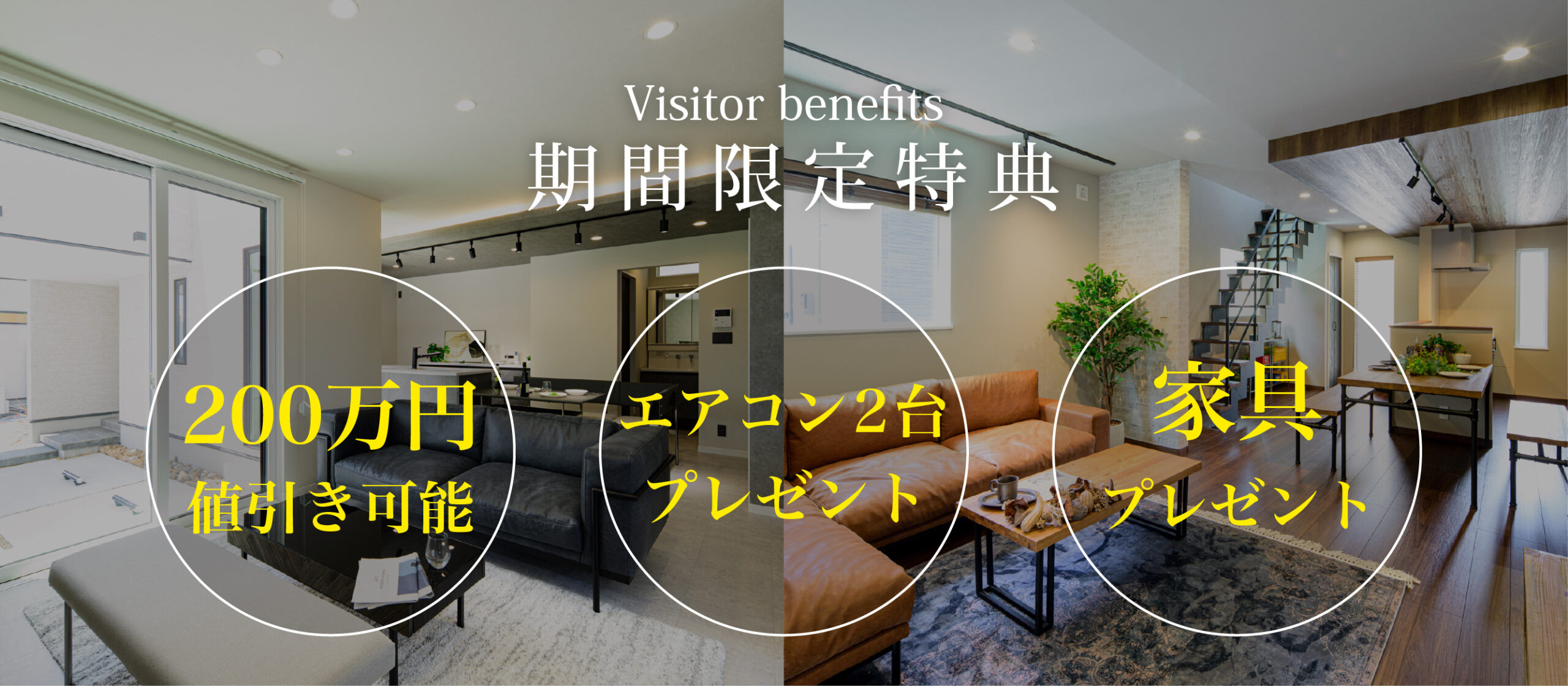 イベント画像