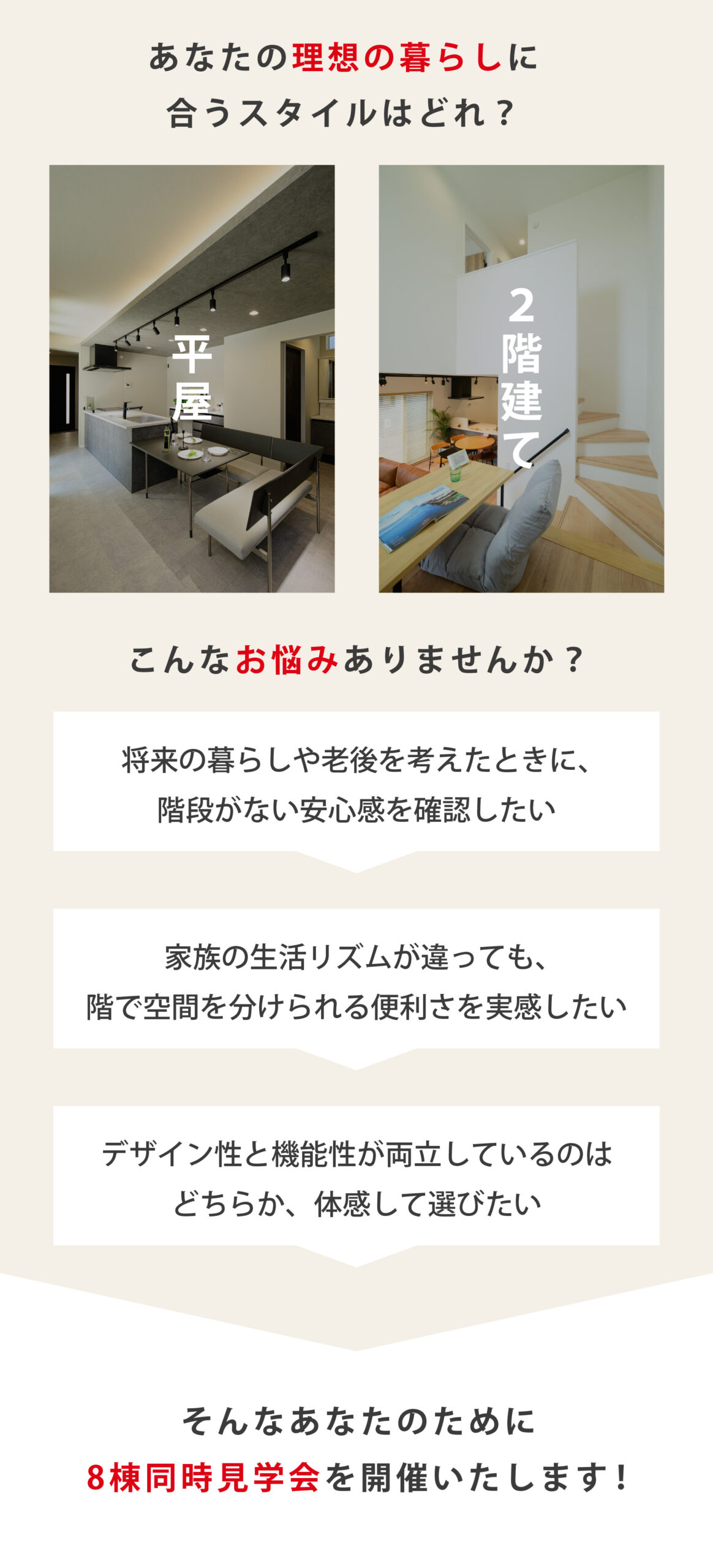 お悩み