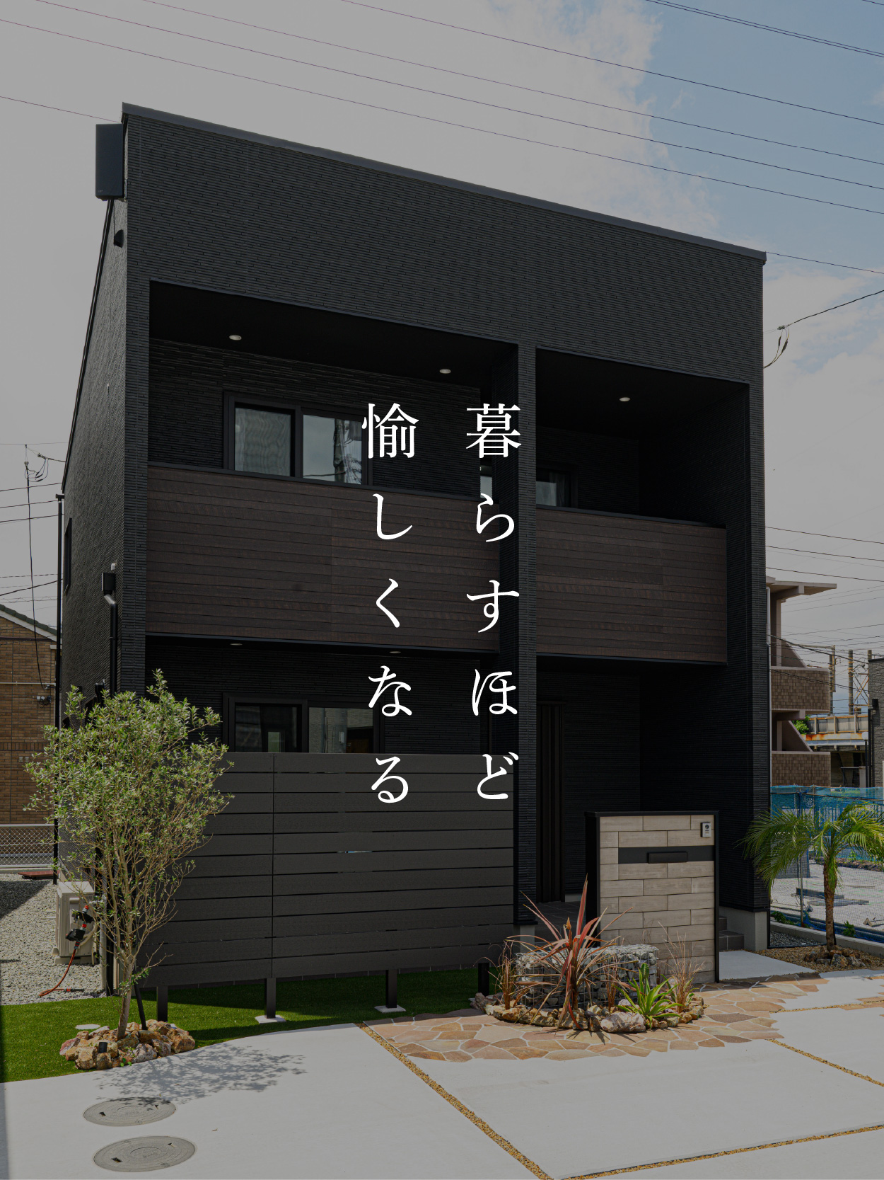 沼津市門池12号地