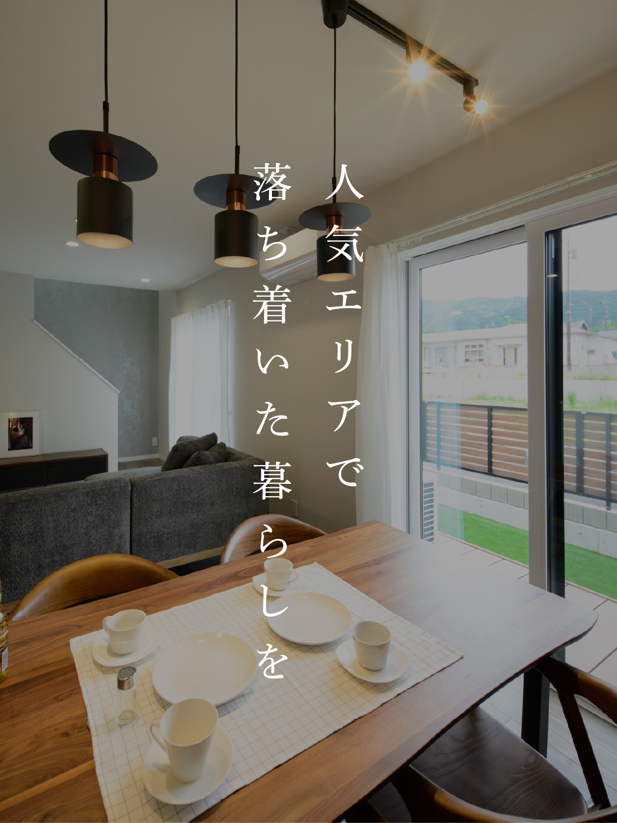 御殿場市二の岡