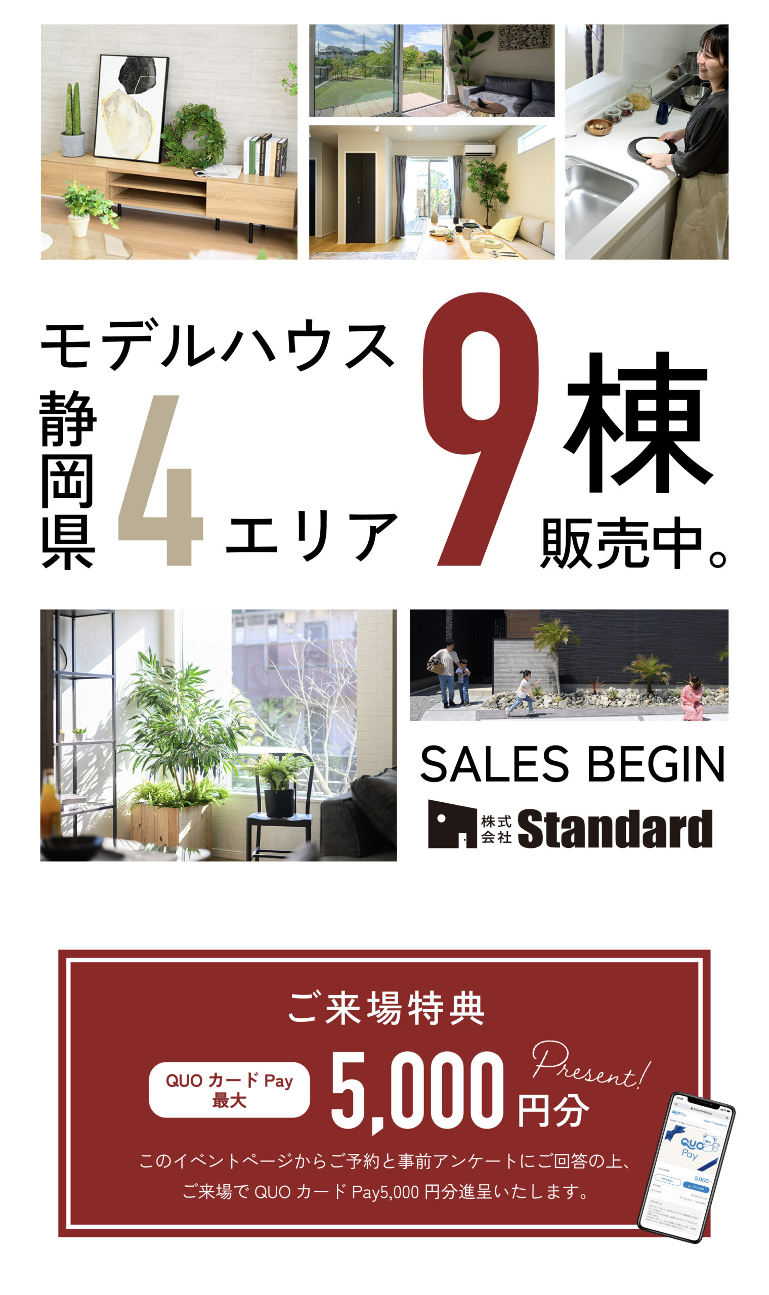 トップタイトル_LP01