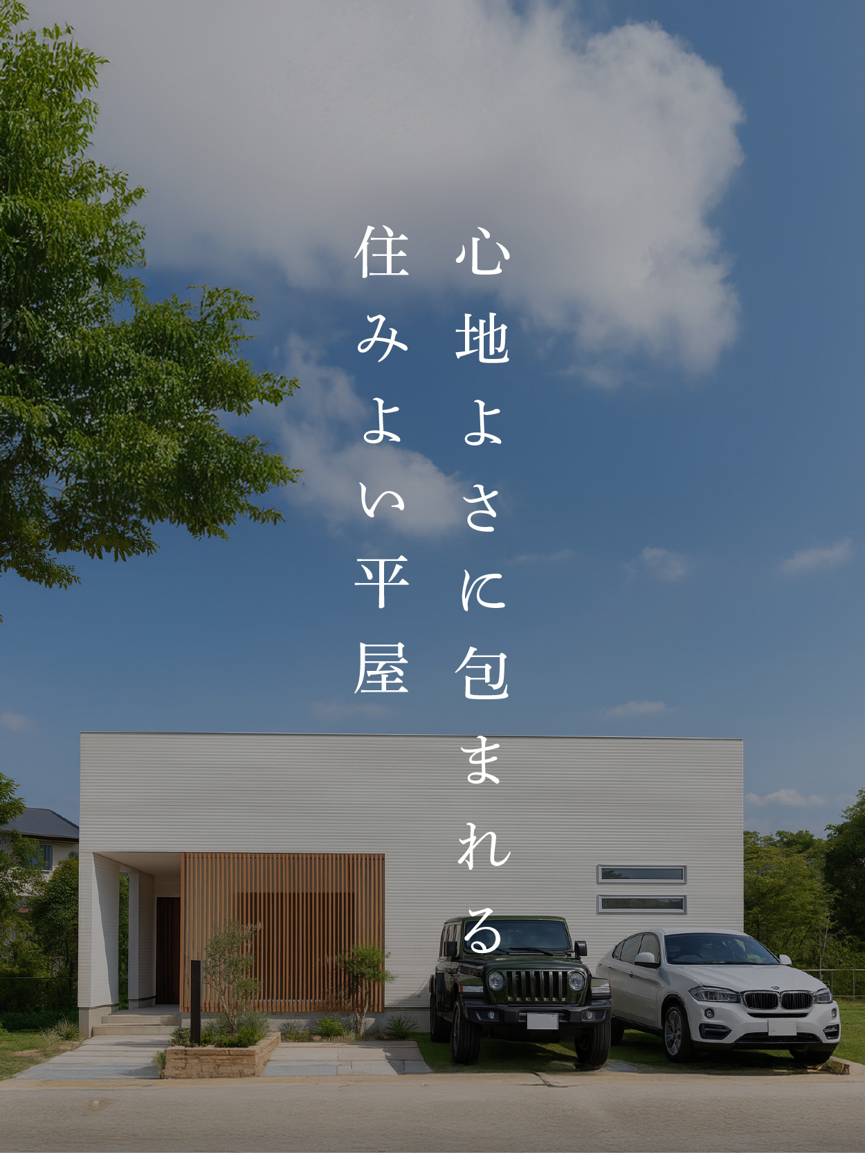 富士市さんどまき