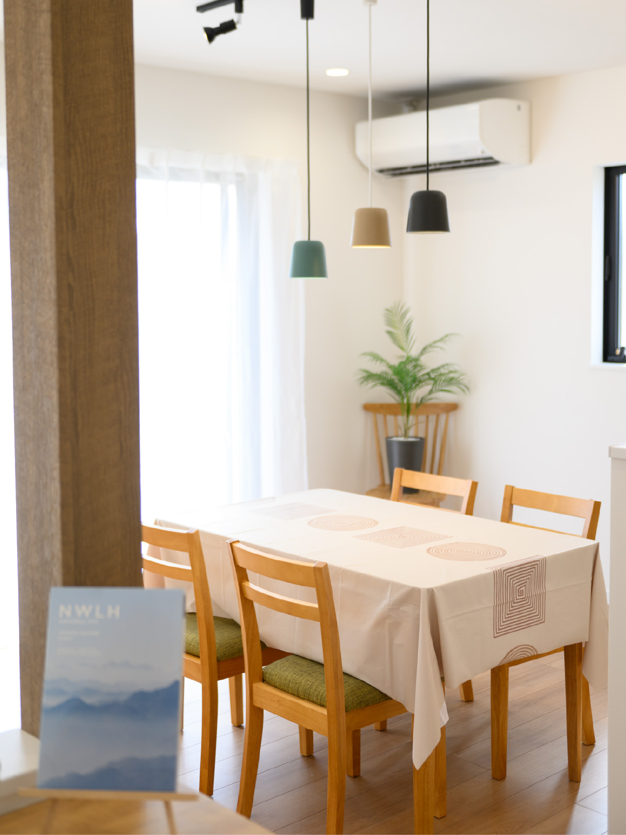 暮らしの見学会