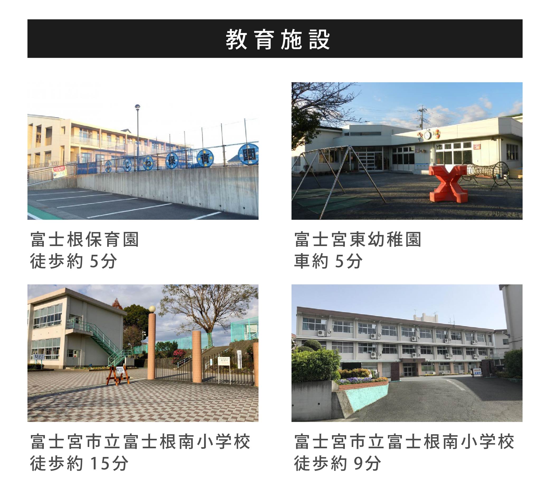 教育エリア追加画像