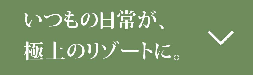 笑顔が集まる