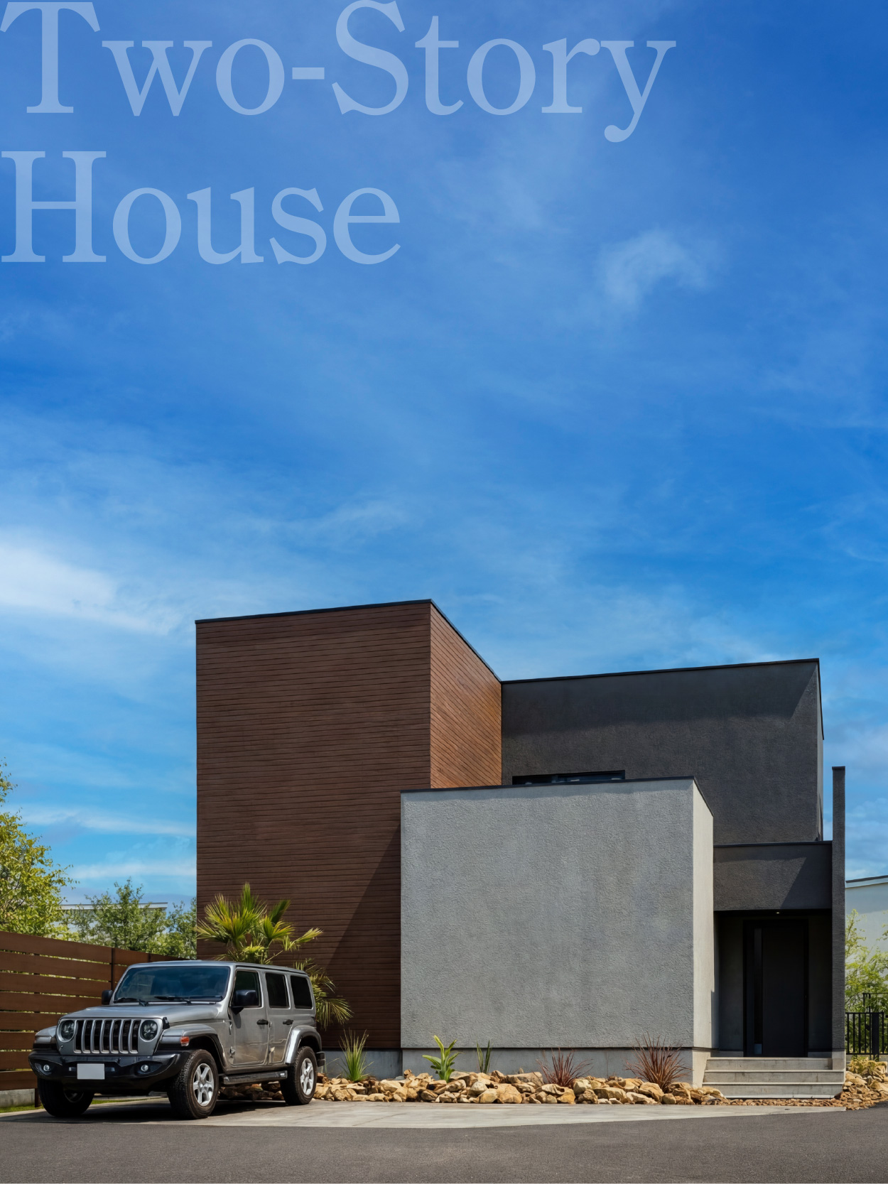 御殿場市東田中