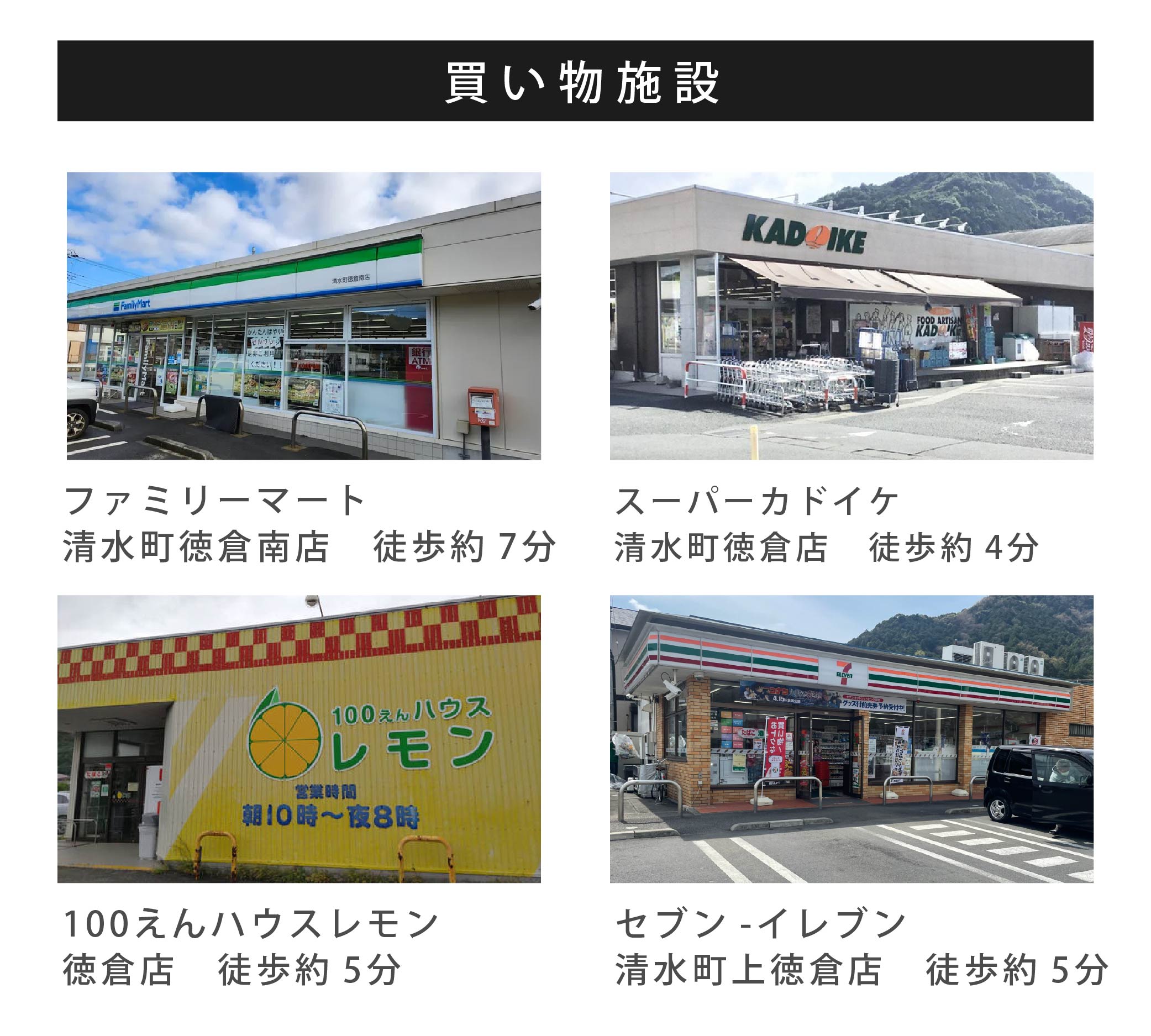 追加画像買い物