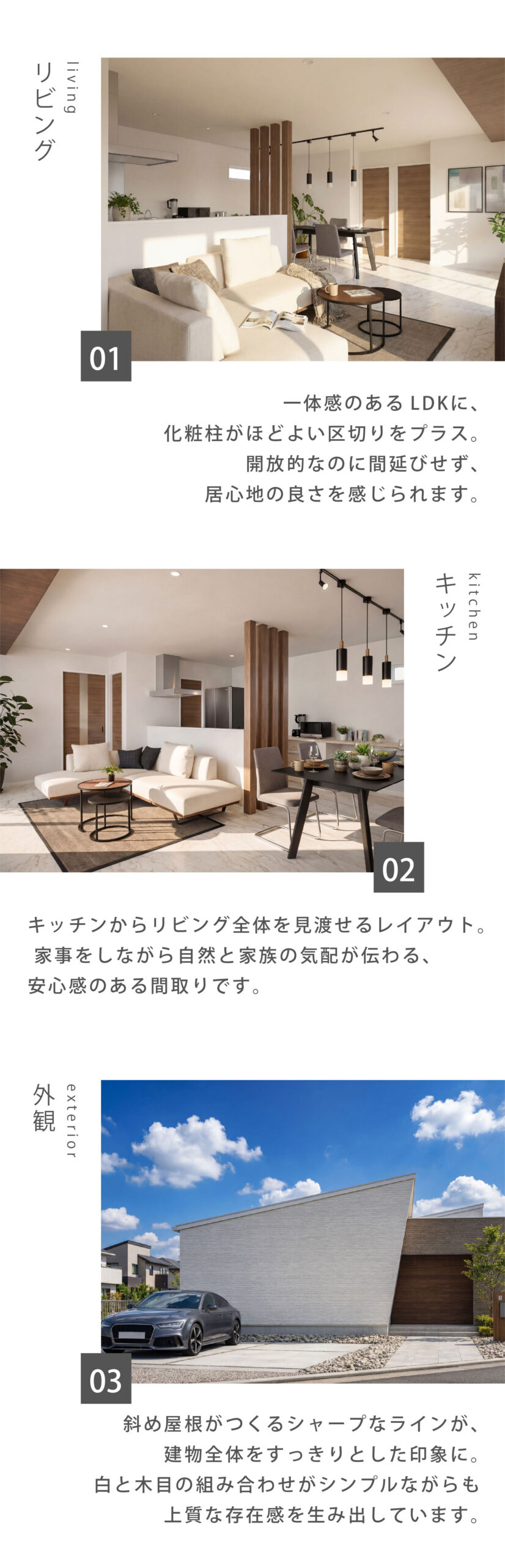 プラン1間取りなし