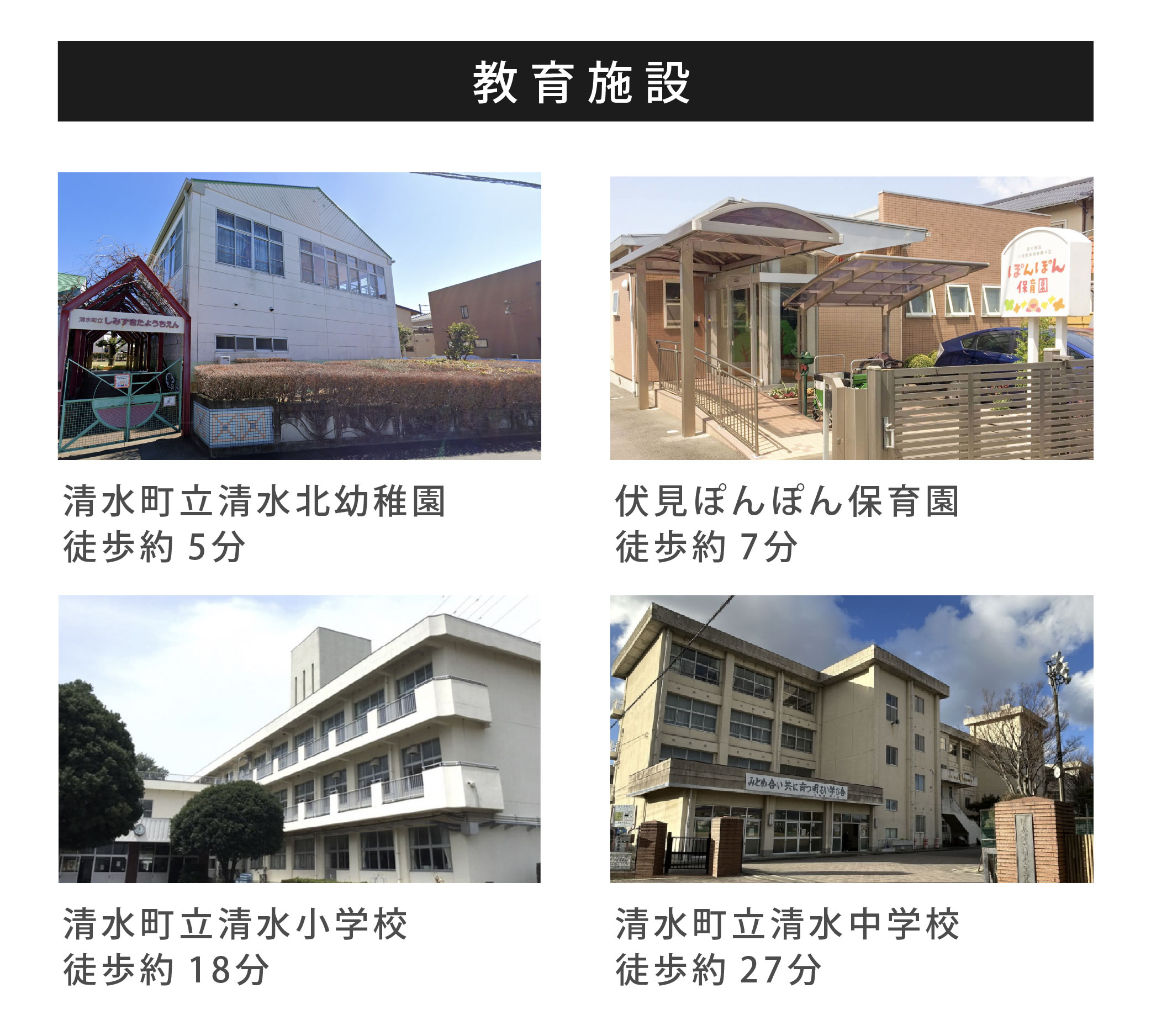 追加教育エリア