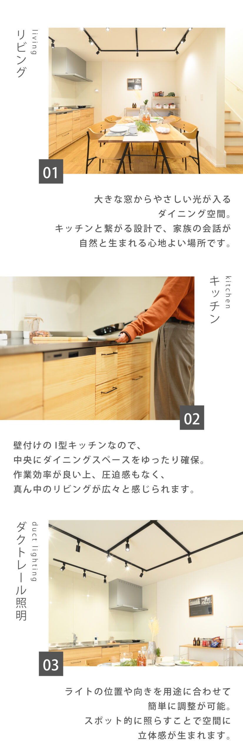 プラン1間取りなし