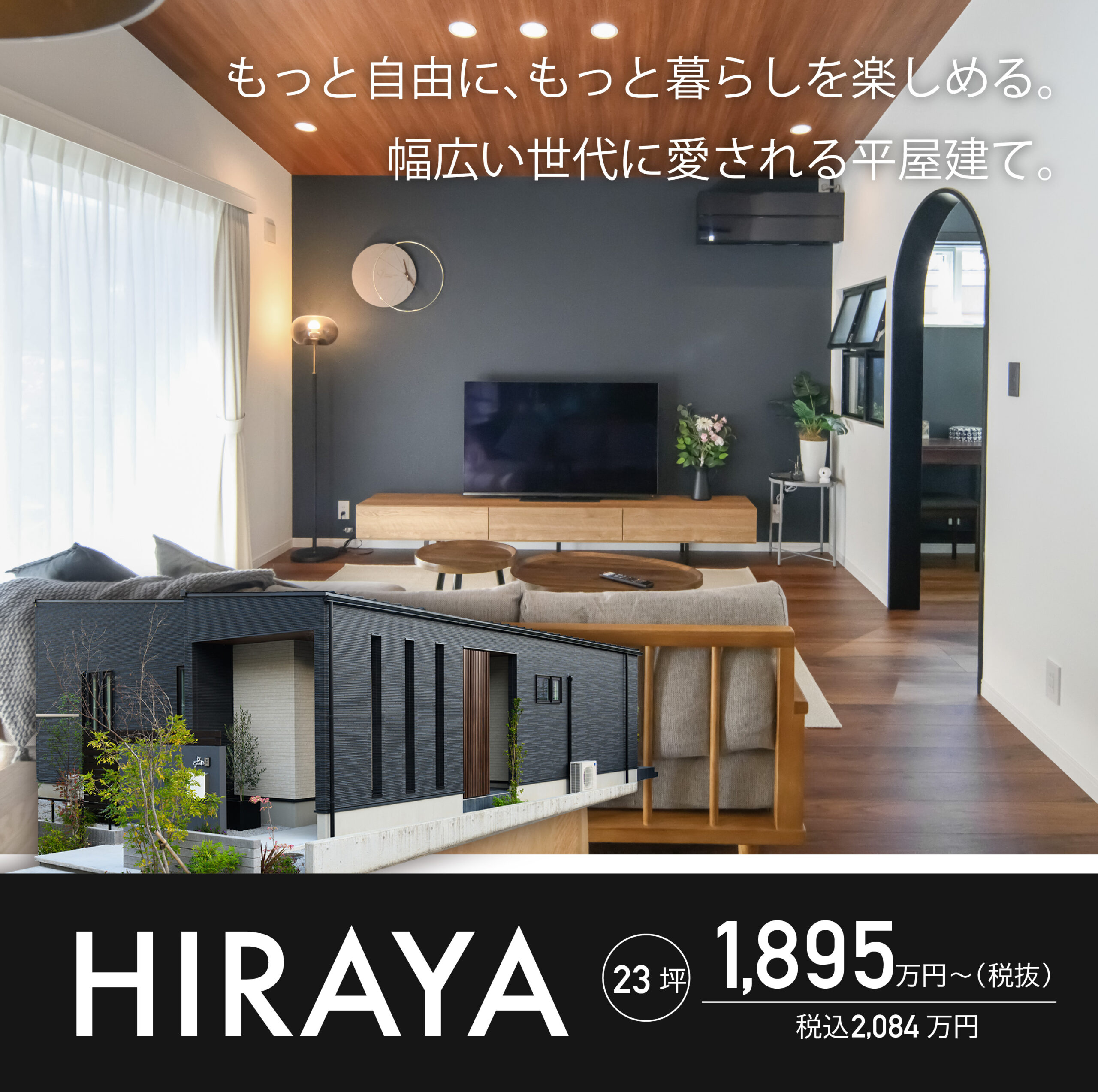 HIRAYA