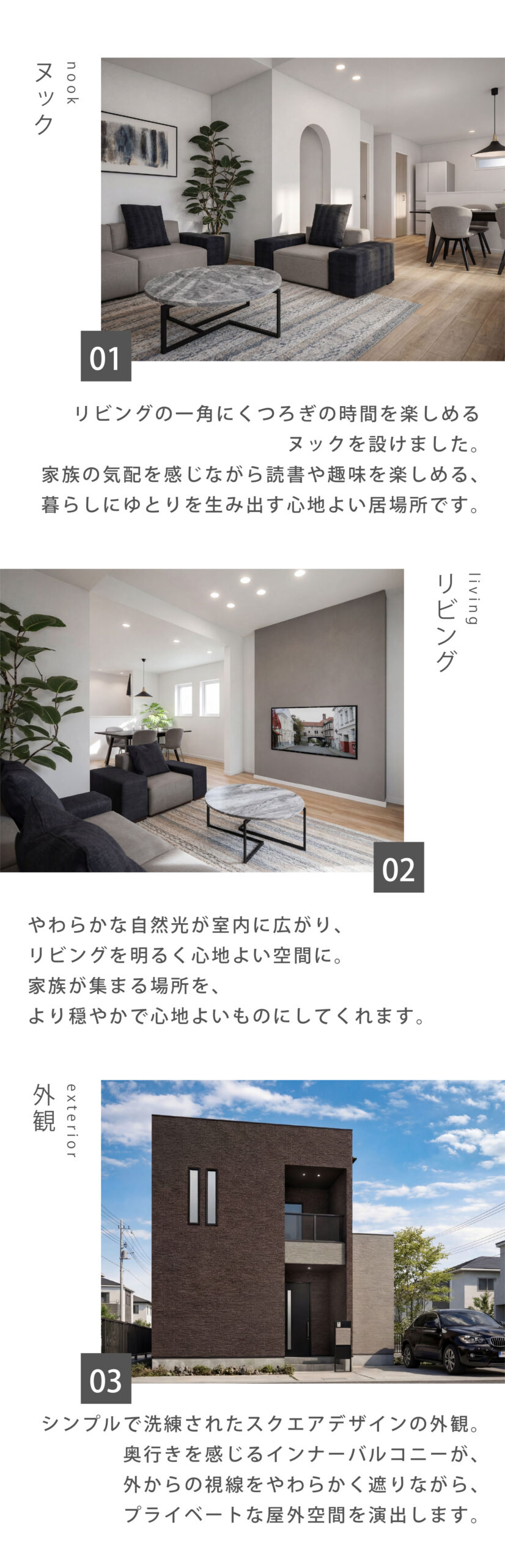 プラン1間取りなし