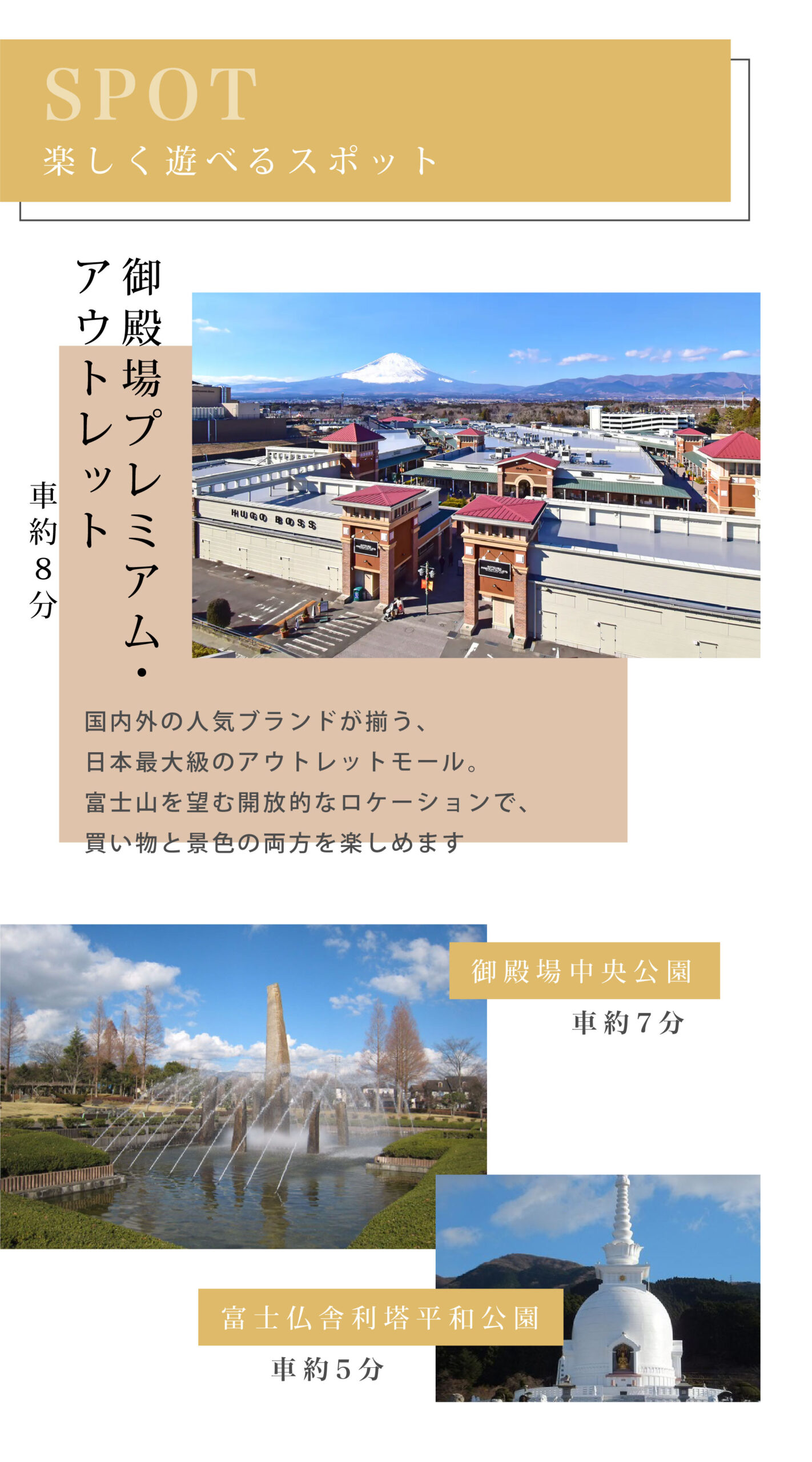 周辺環境（公園）