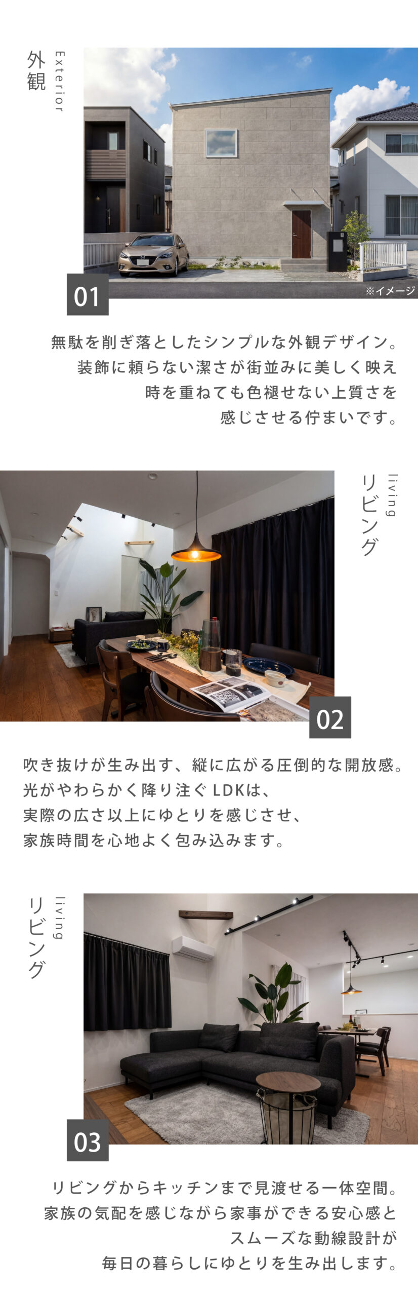 プラン1間取りなし