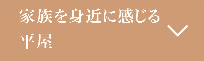 笑顔が集まる