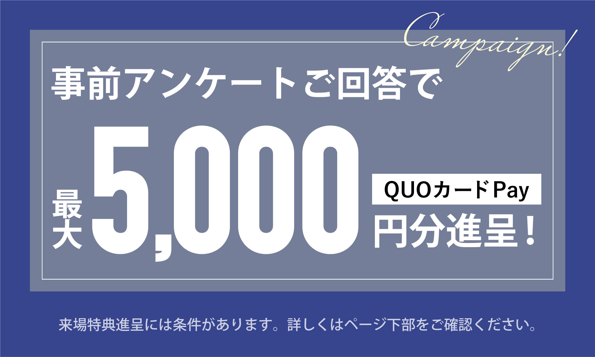 QUO