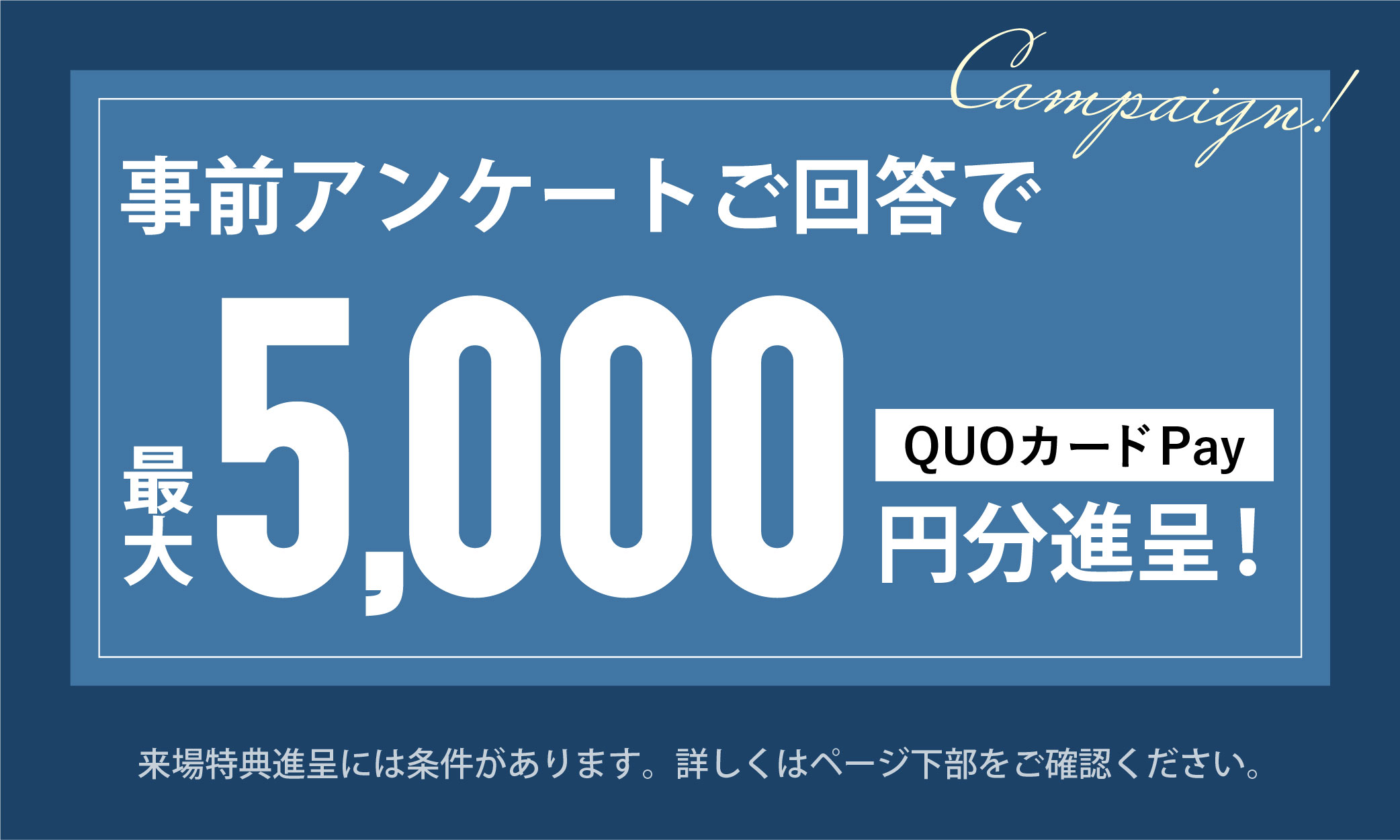 QUO