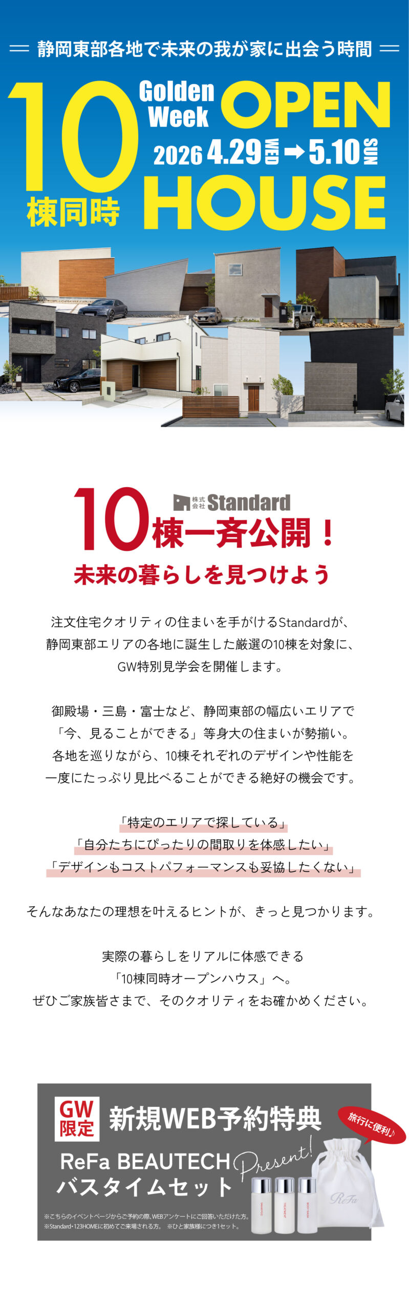 トップ画像