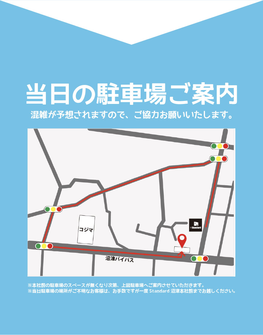 イベント画像