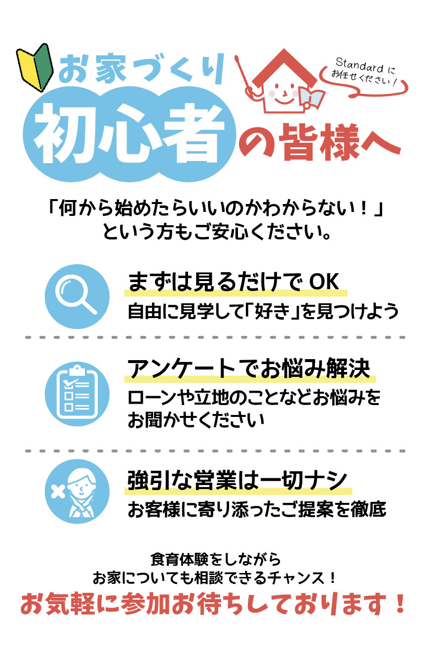 イベント画像