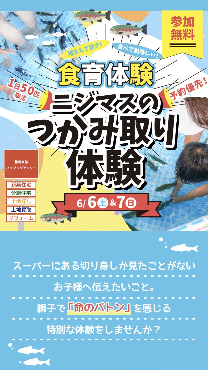 イベント画像