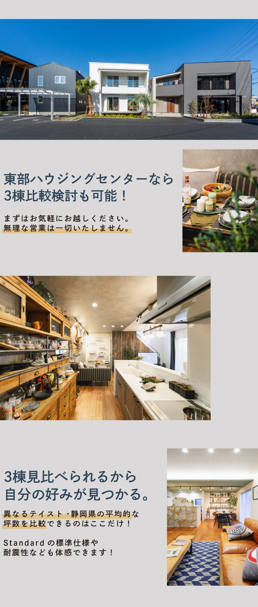ポイント