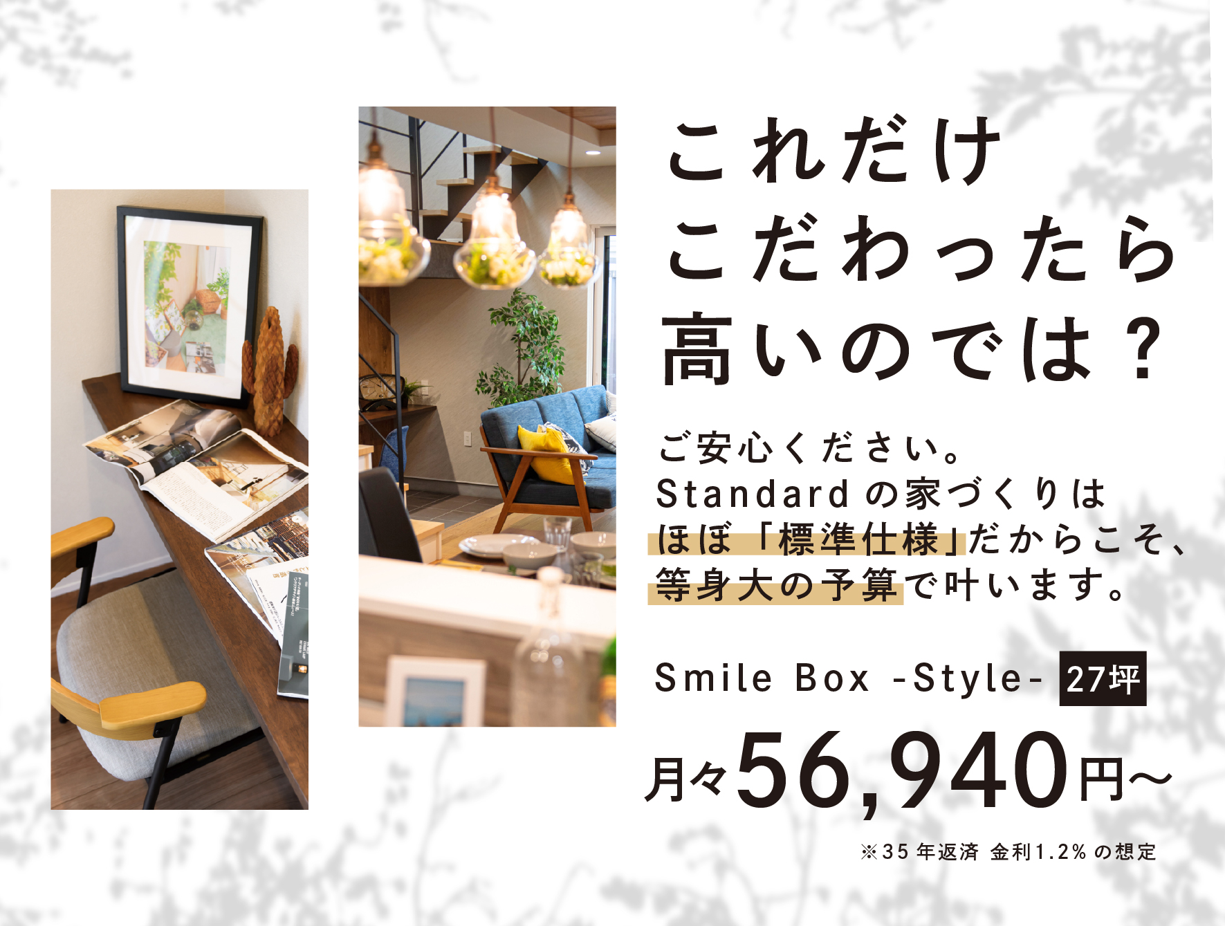 ポイント