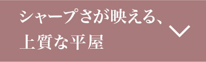 笑顔が集まる