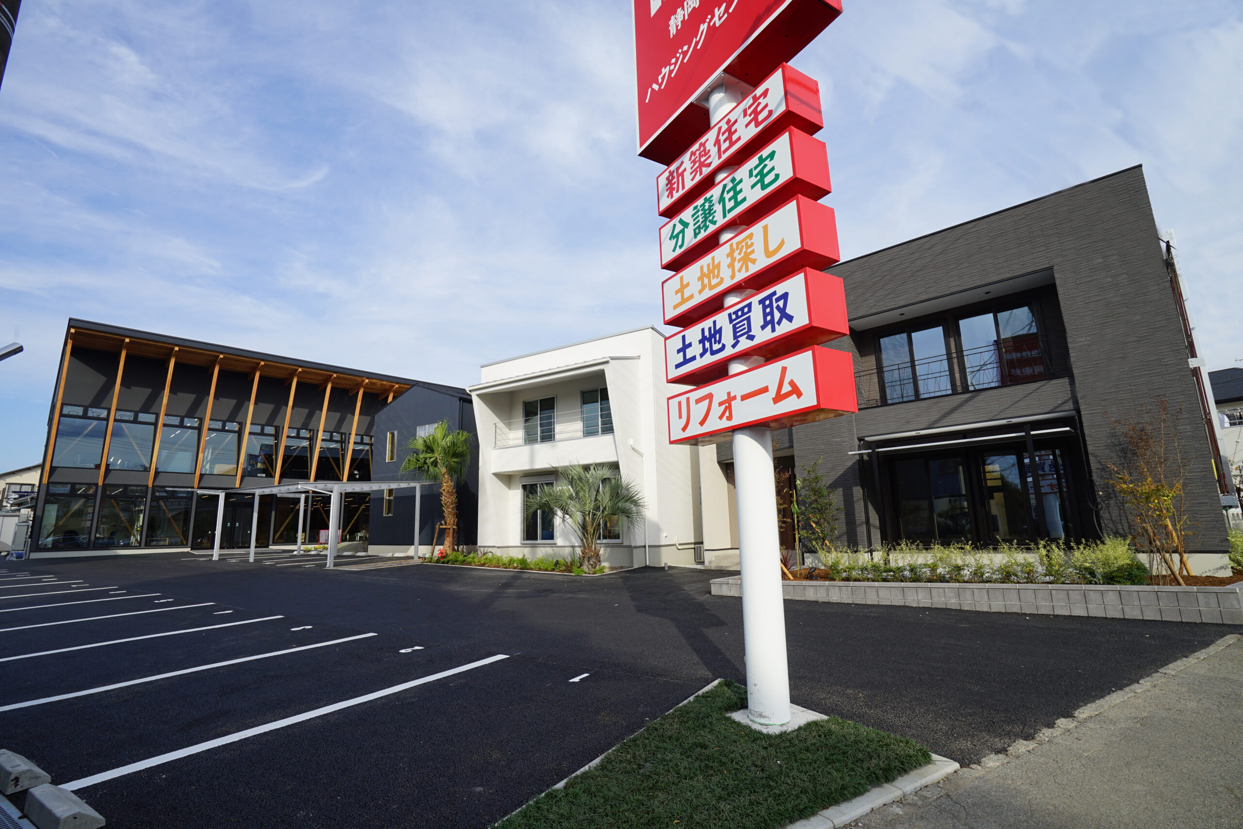 常設展示場