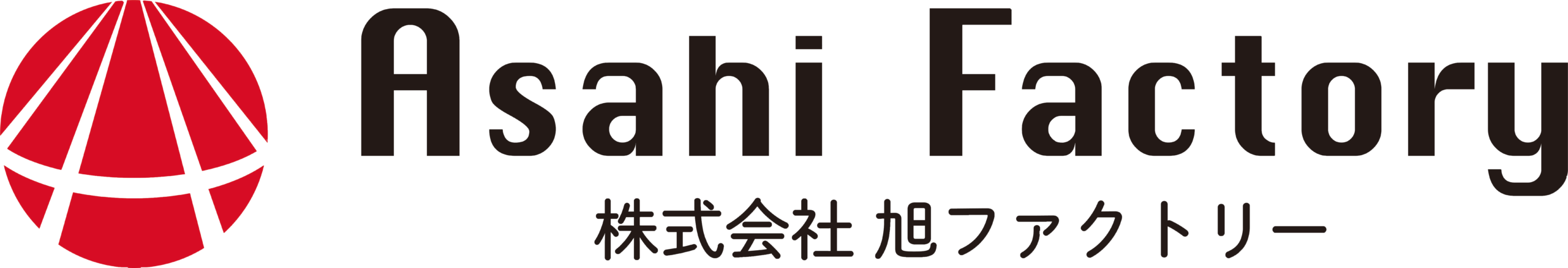 株式会社旭ファクトリー