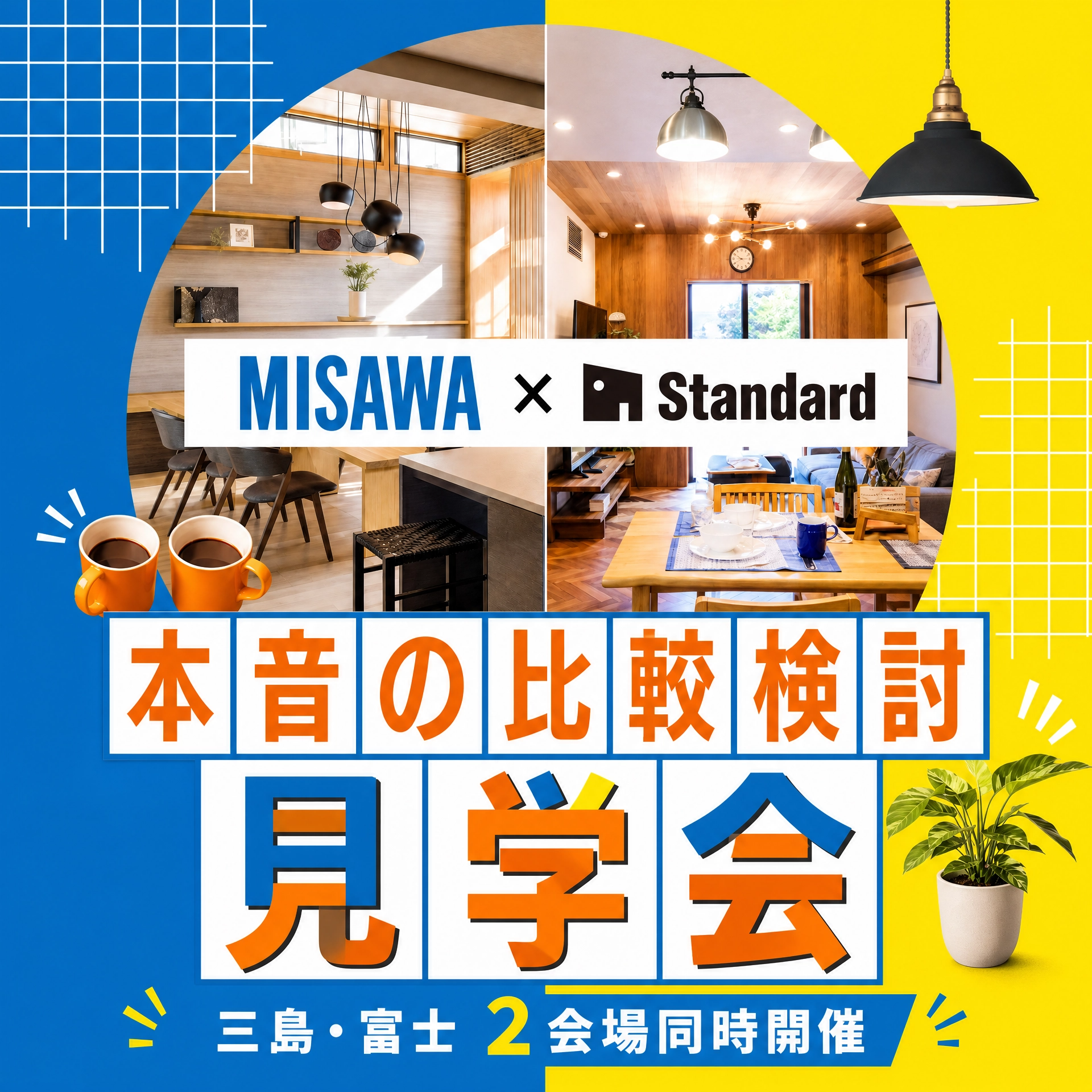 イベント画像3
