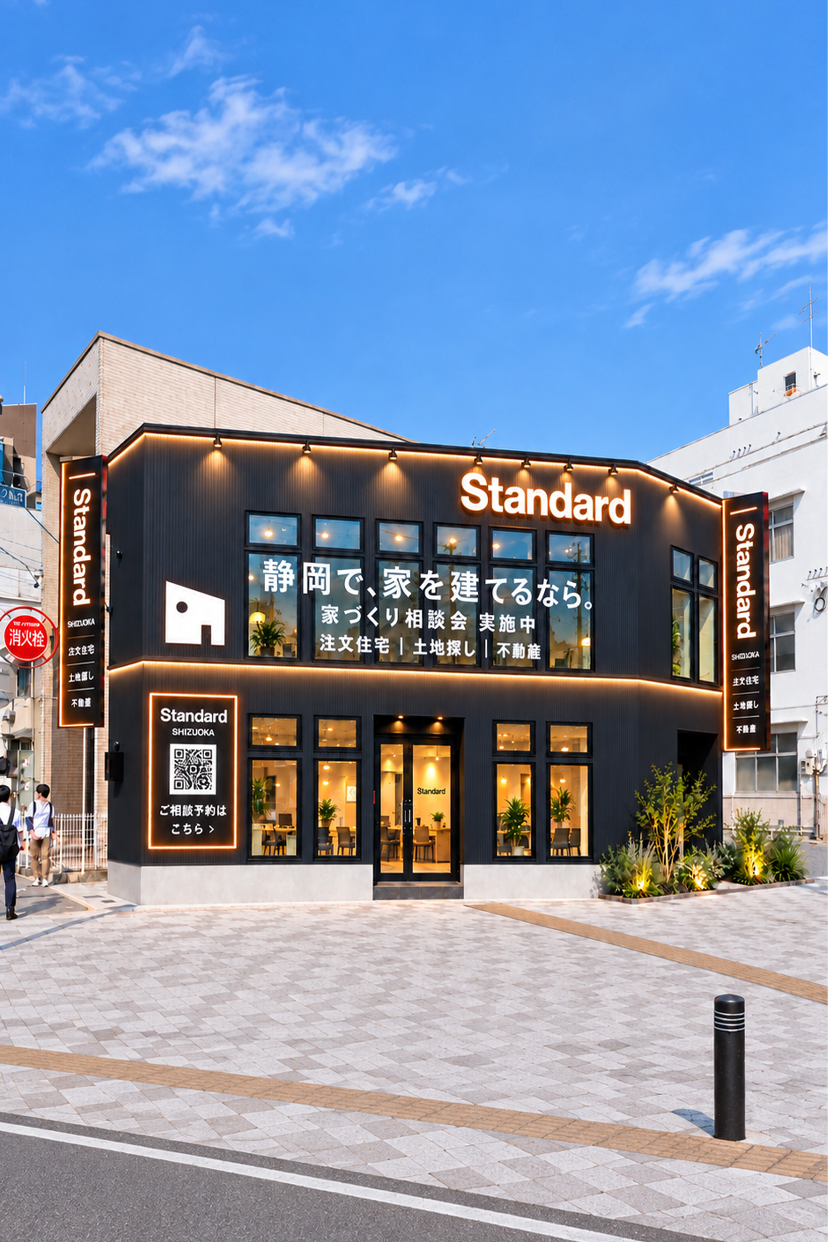 常設展示場
