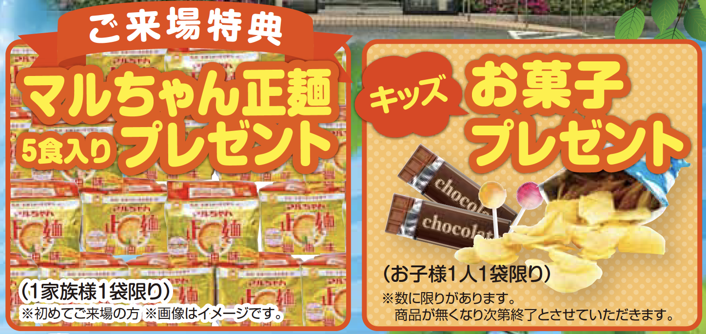 月々家賃並みで叶うお家づくりフェアオープン 2日間開催 三島市 長泉町で新築一戸建てなら沼津市の株式会社standard 月々家賃並みで叶うお家づくりフェアオープン 2日間開催 三島市 長泉町で新築一戸建てなら沼津市の株式会社standard